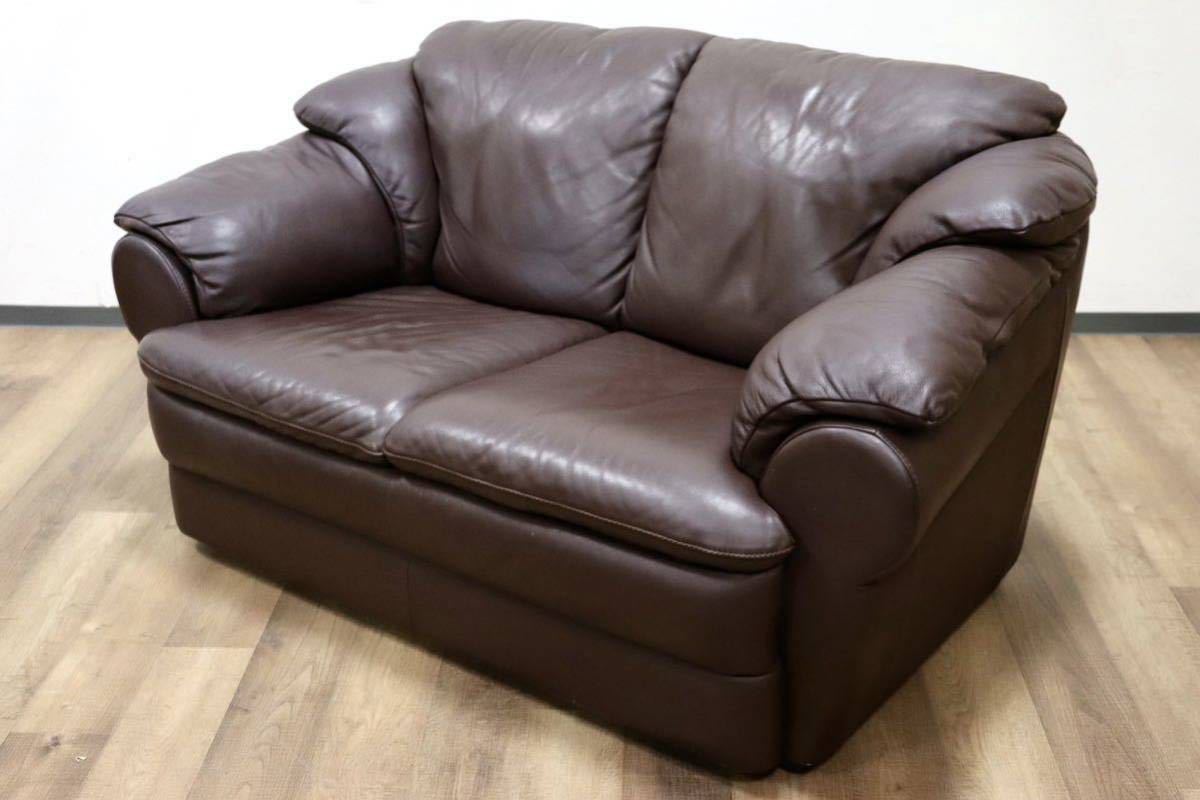 GMGH307A○enzo dambrosio / エンツォダンブロシオ 2人掛けソファ ラブソファ 本革 ブラウン イタリア製 IDC大塚家具 モダン 定価約32万