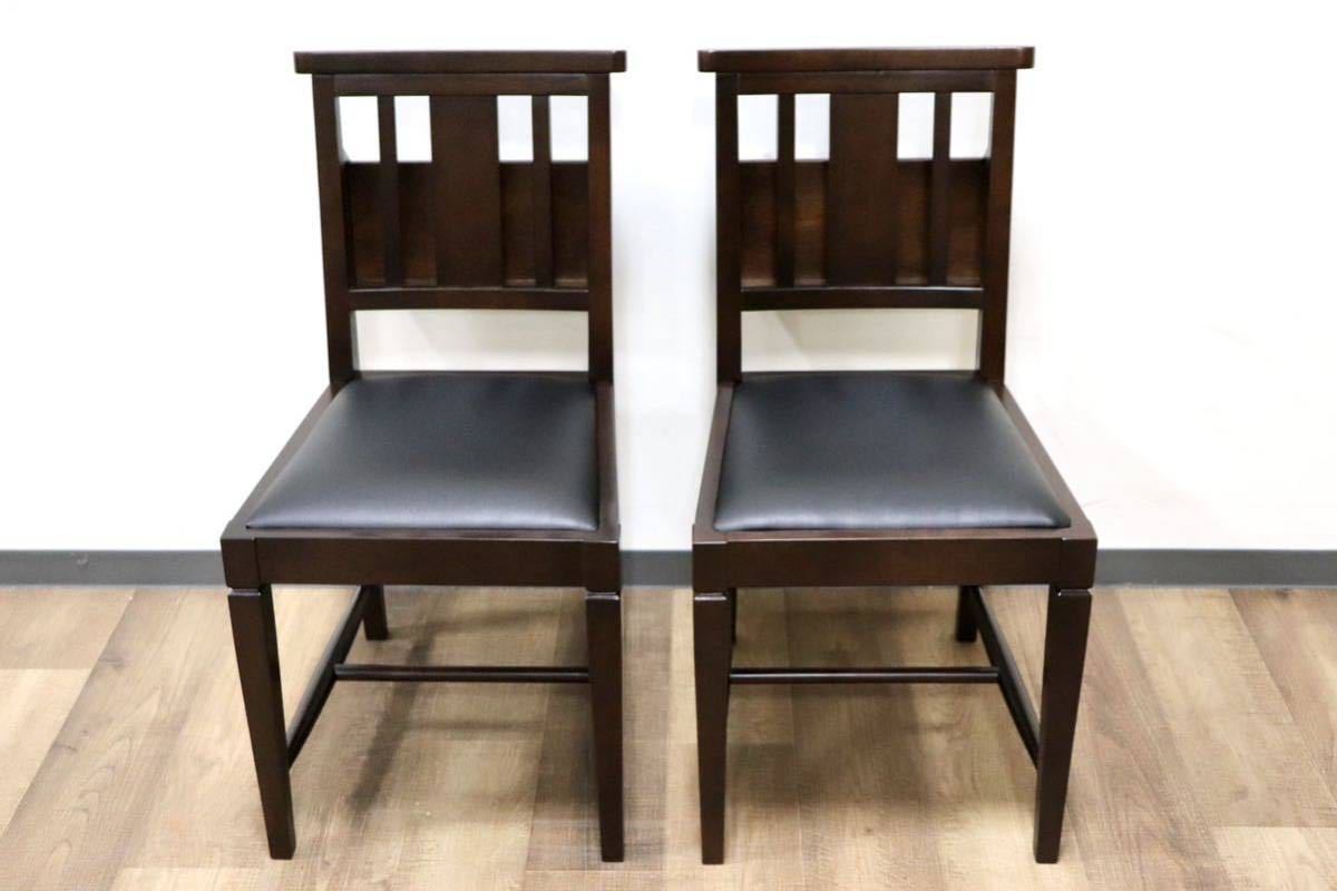 GMGN342R○CHERRY FURNITURE / 桜屋工業 ダイニングチェア アームレスチェア マガジンラック 合皮 ダークブラウン 2脚セット 展示未使用品