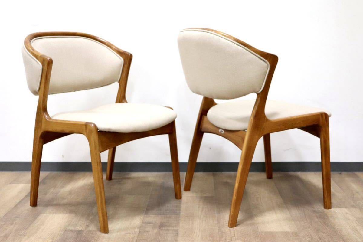 GMGN294A○朝日木材加工 LuDeK ダイニングチェア 食卓椅子 セミアーム ファブリック 2脚セット 北欧スタイル モダン ヴィンテージ 稀少