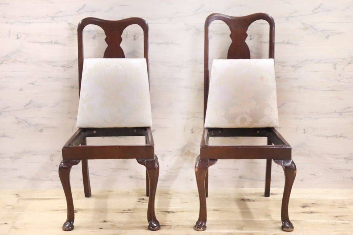 GMGK131A○Lloyd's Antiques / ロイズ・アンティークス ダイニングチェア 椅子 2脚セット クイーンアンチェア クラシック イギリス