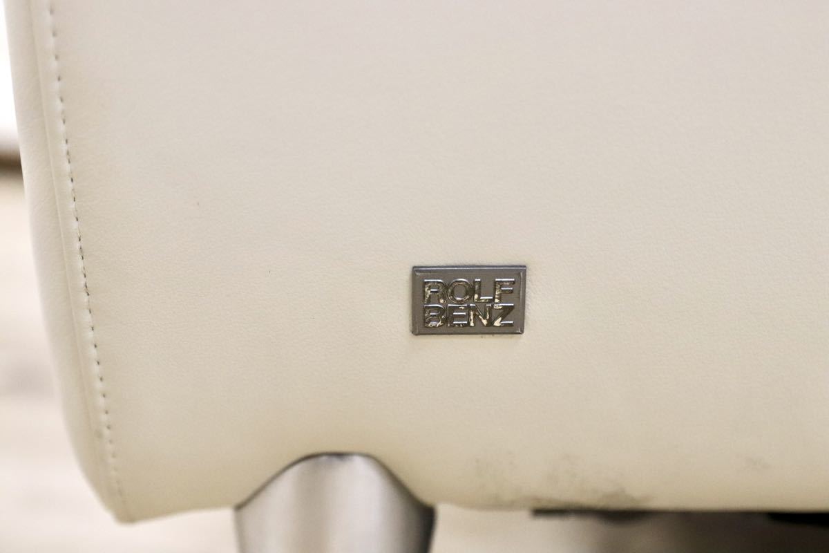 GMGK336A○ROLF BENZ / ロルフベンツ 5600 1人掛けソファ シングルソファ ドイツ IDC大塚家具 最高級 定価約45万 総本革 美品
