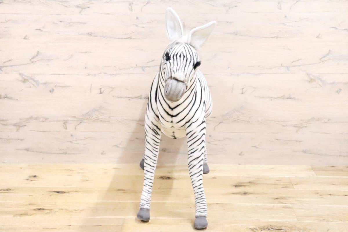 GMGN228C○HANSA / ハンサ シマウマ ぬいぐるみ アニマル オブジェ 小物 リビングインテリア 展示品