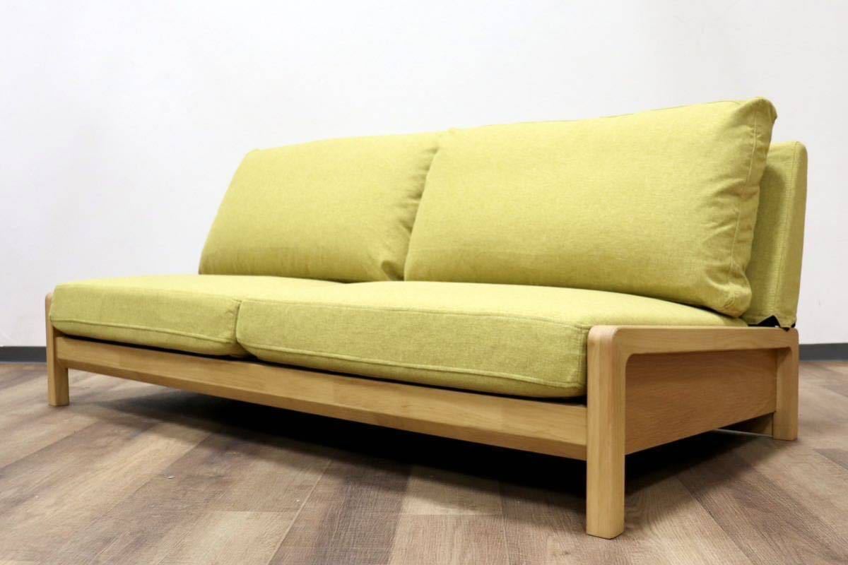 GMGH91A○家具の大丸 Labco ラブコ 2人掛けソファ ラブソファ ローソファ 長椅子 ファブリック ナチュラル モダン 定価13.8万 展示品