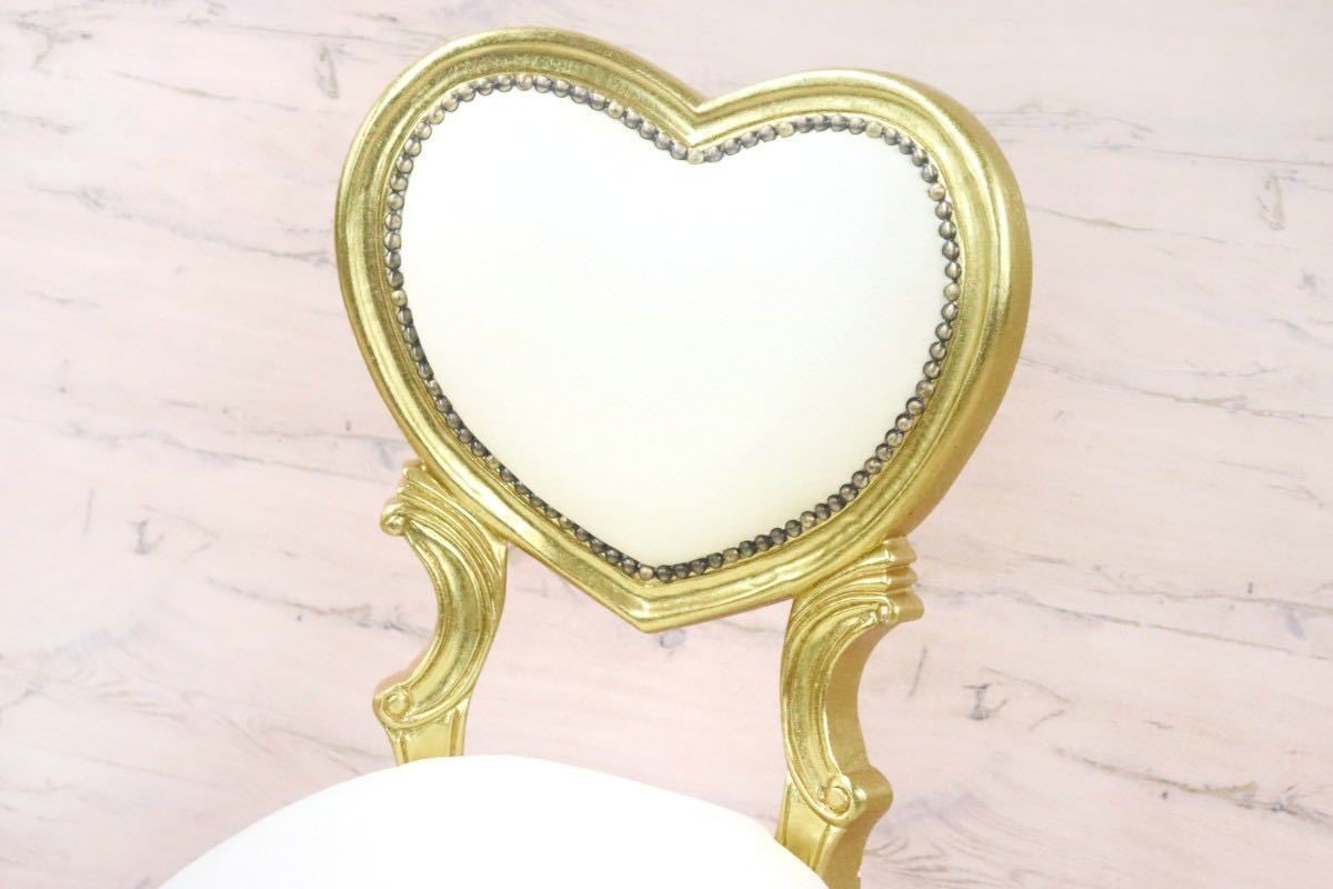 GMGN180B○アンティーク調 ハートチェア ダイニングチェア 椅子 猫脚 クラシック エレガント レザー ホワイト