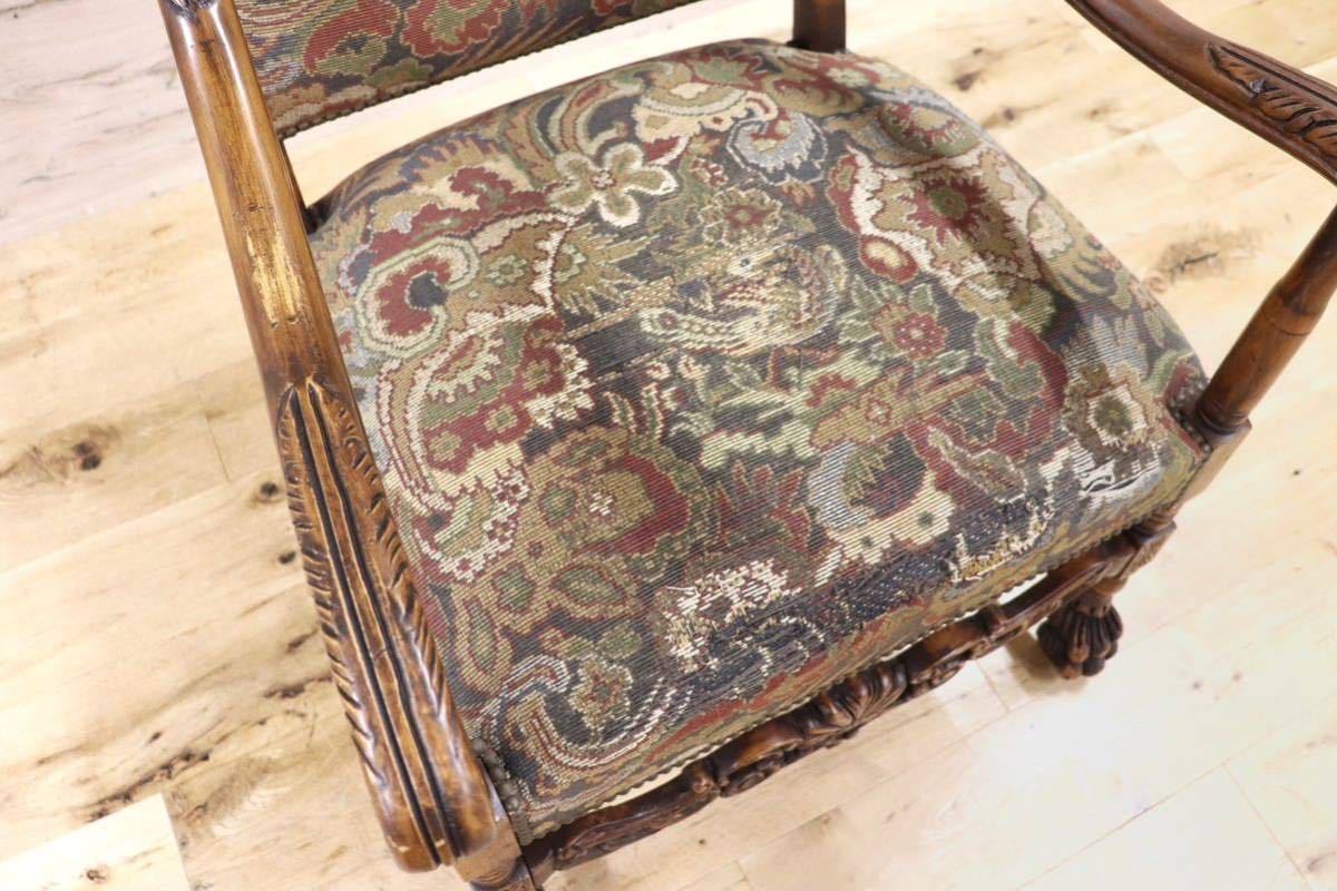GMGH200B○神戸家具 英国 アンティーク アームチェア イス オーク材 鋲打 クラシック ファブリック オールド ヴィンテージ 定価18.1万