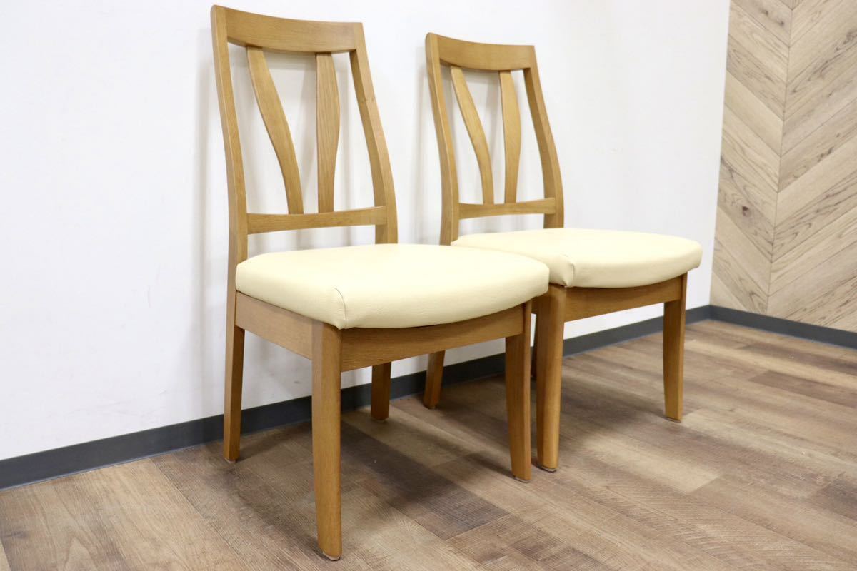 GMGN411A○イバタインテリア / ibata Rifaction ダイニングチェア アームレスチェア 2脚セット 楢材 合皮 アイボリー 飛騨家具 展示品