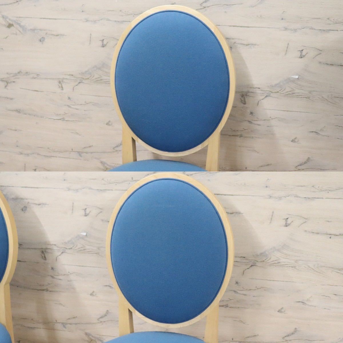 GMGN392A○AD CORE / エーディコア ダイニングチェア ハイチェア カウンターチェア 椅子 メープル材 ナチュラル 北欧スタイル 展示品