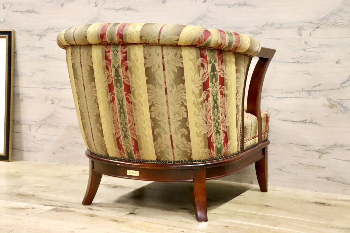 GMHS24D○モリシゲ / MORISHIGE 1人掛けソファ シングルソファ IDC大塚家具 ファブリック クラシック 検)ドレクセル マルニ