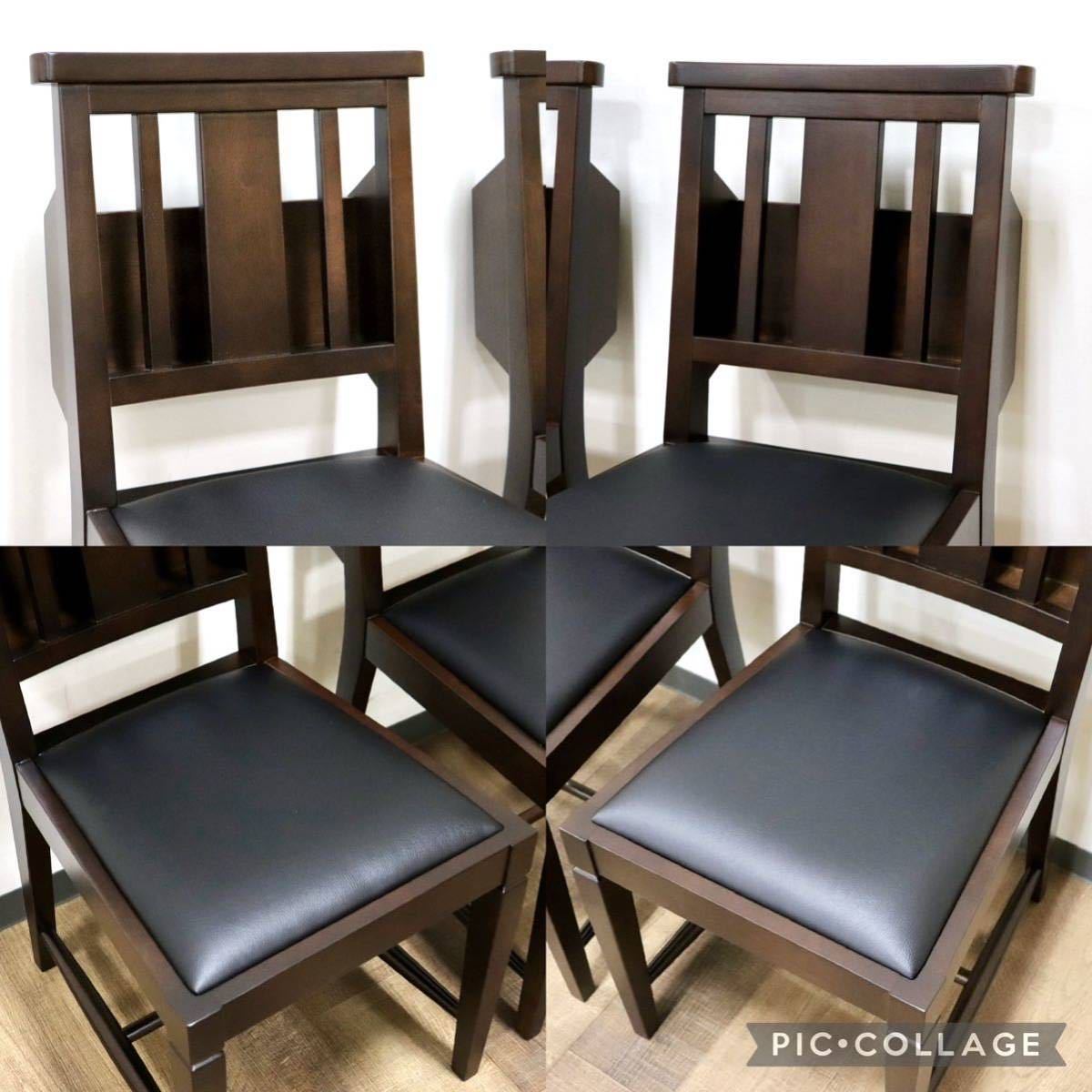 GMGN342Q○CHERRY FURNITURE / 桜屋工業 ダイニングチェア アームレスチェア マガジンラック 合皮 ダークブラウン 2脚セット 展示未使用品