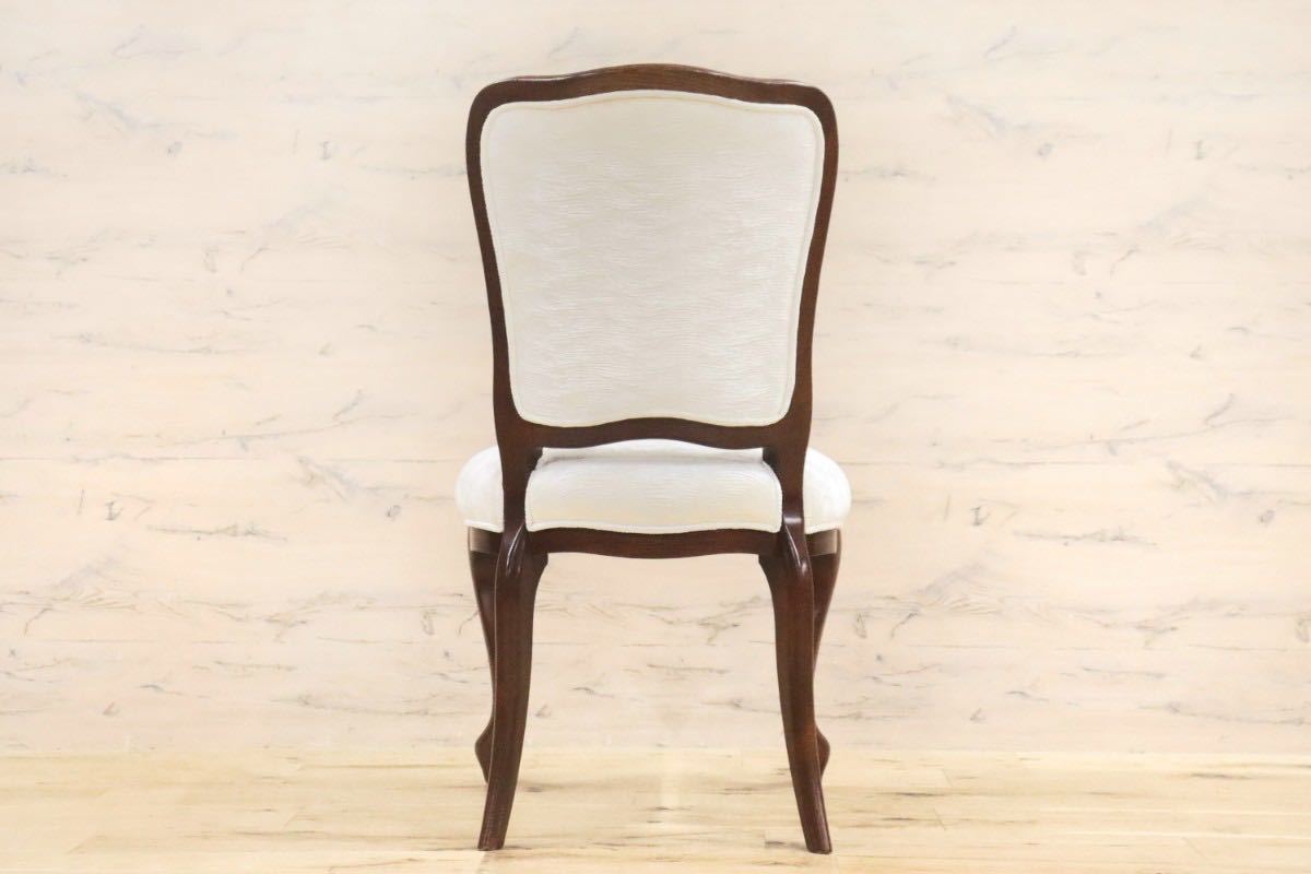 GMGS83C○IDC大塚家具 ダイニングチェア 椅子 西洋 クラシック ヨーロピアン 無垢材 ファブリック