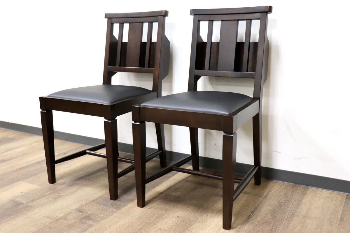 GMGN342E○CHERRY FURNITURE / 桜屋工業 ダイニングチェア チャーチチェア マガジンラック 合皮 ダークブラウン 2脚セット モダン