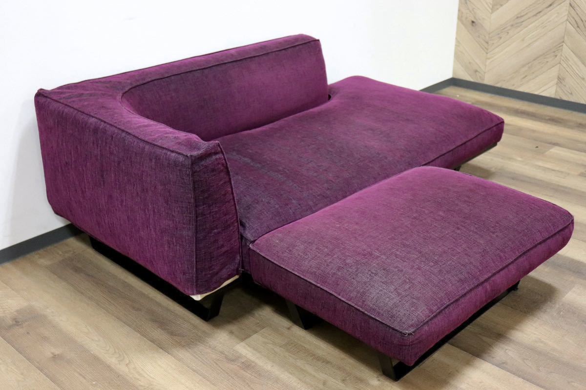 GMGN402○HUKLA / フクラ KASTOR カストール カウチソファ 2人掛けソファ ラブソファ スツール ファブリック カバーリング 定価約53万