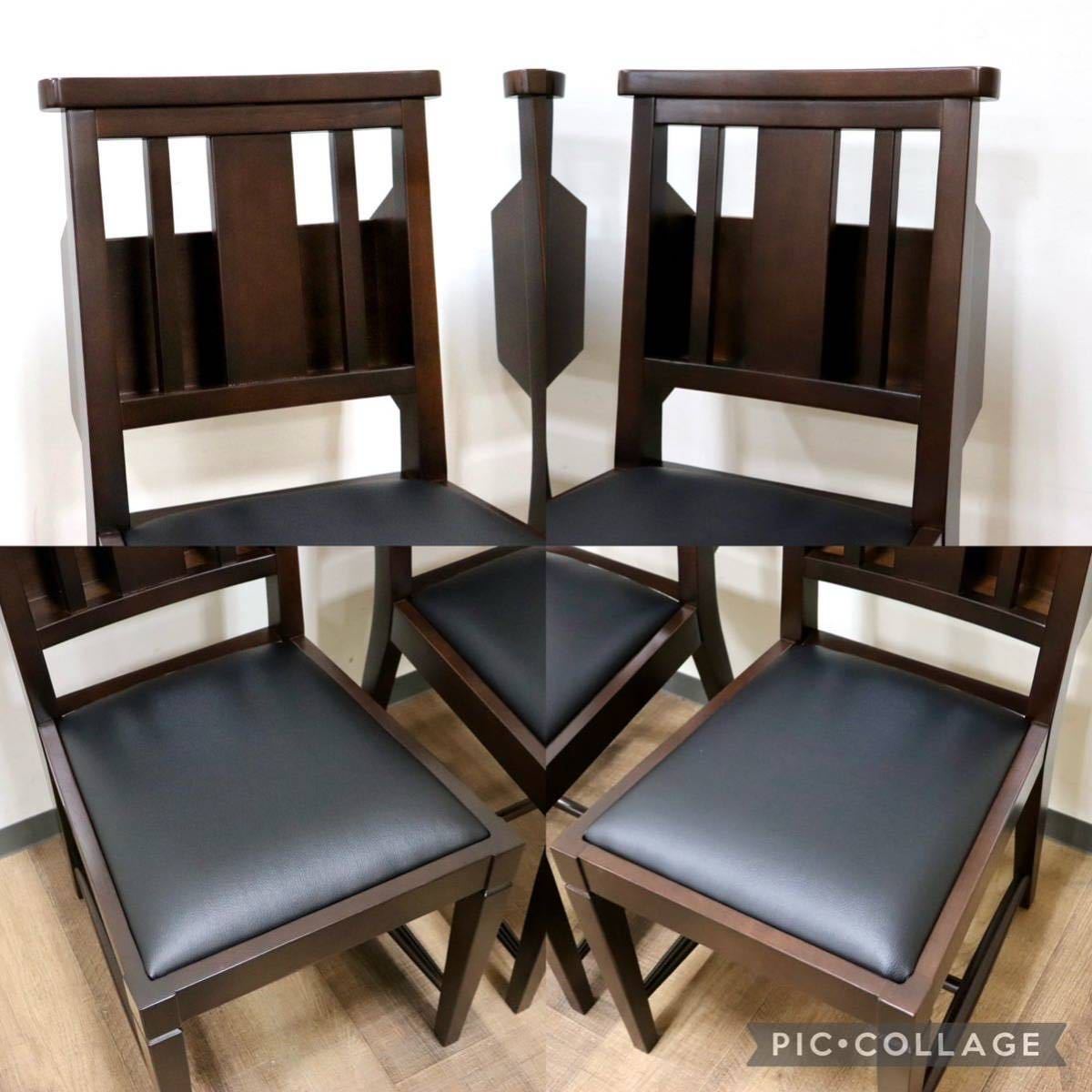 GMGN342R○CHERRY FURNITURE / 桜屋工業 ダイニングチェア アームレスチェア マガジンラック 合皮 ダークブラウン 2脚セット 展示未使用品