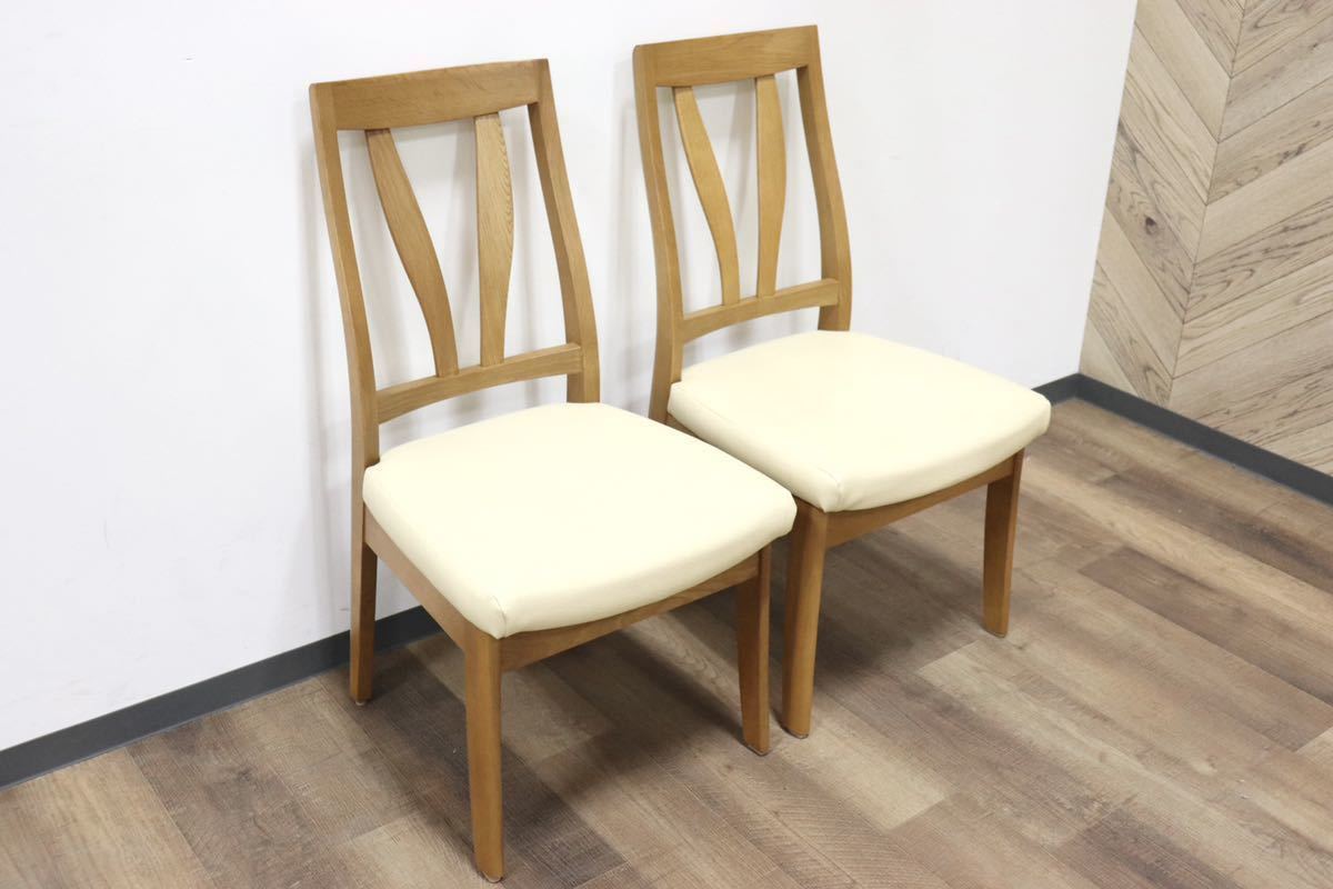 GMGN411B○イバタインテリア / ibata Rifaction ダイニングチェア アームレスチェア 2脚セット 楢材 合皮 アイボリー 飛騨家具 展示品
