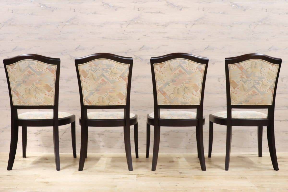 GMGF65○インテリアセンター ダイニングチェア 椅子 4脚セット ファブリック モダン エレガント カンディハウス CONDE HOUSE 北海道旭川