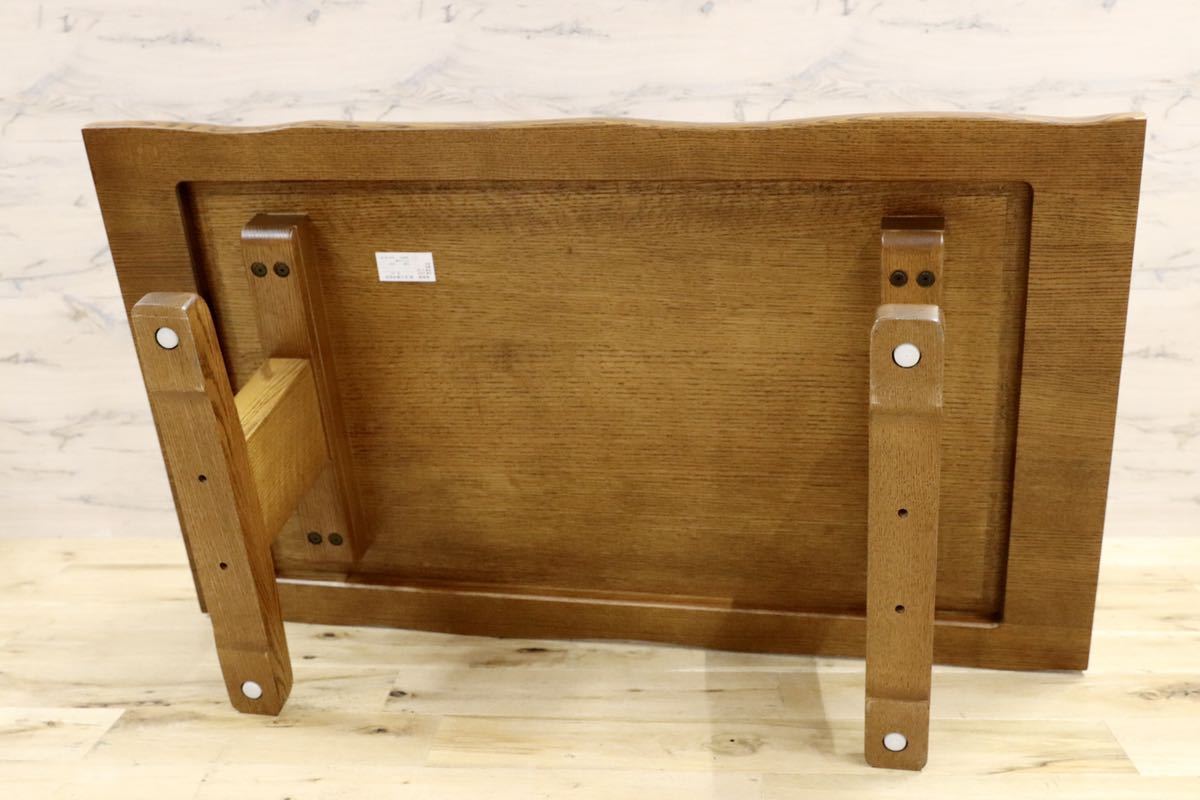 GMGS82○柏木工 / KASHIWA オーク材 センターテーブル リビングテーブル ローテーブル 飛騨家具 無垢材 展示品