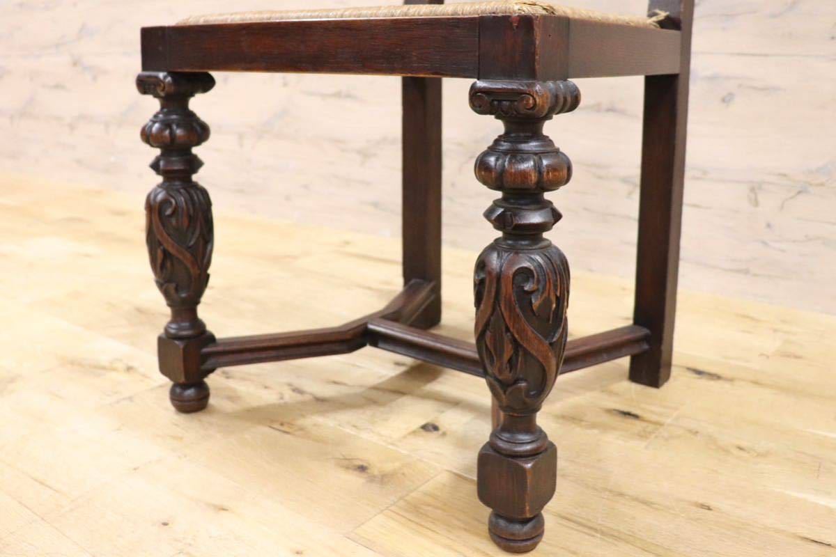 GMGN372A○英国 西洋 アンティーク ダイニングチェア 椅子 ヴィンテージ 彫刻 木製 レトロ クラシック オールド