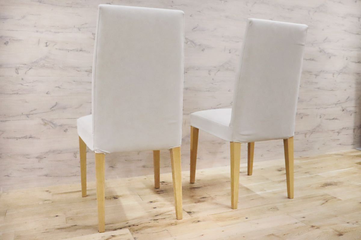 GMFN236○Andreu World / アンドリュー ワールド ダイニングチェア 椅子 ハイバック カバーリング ライトグレー 2脚セット スペイン製