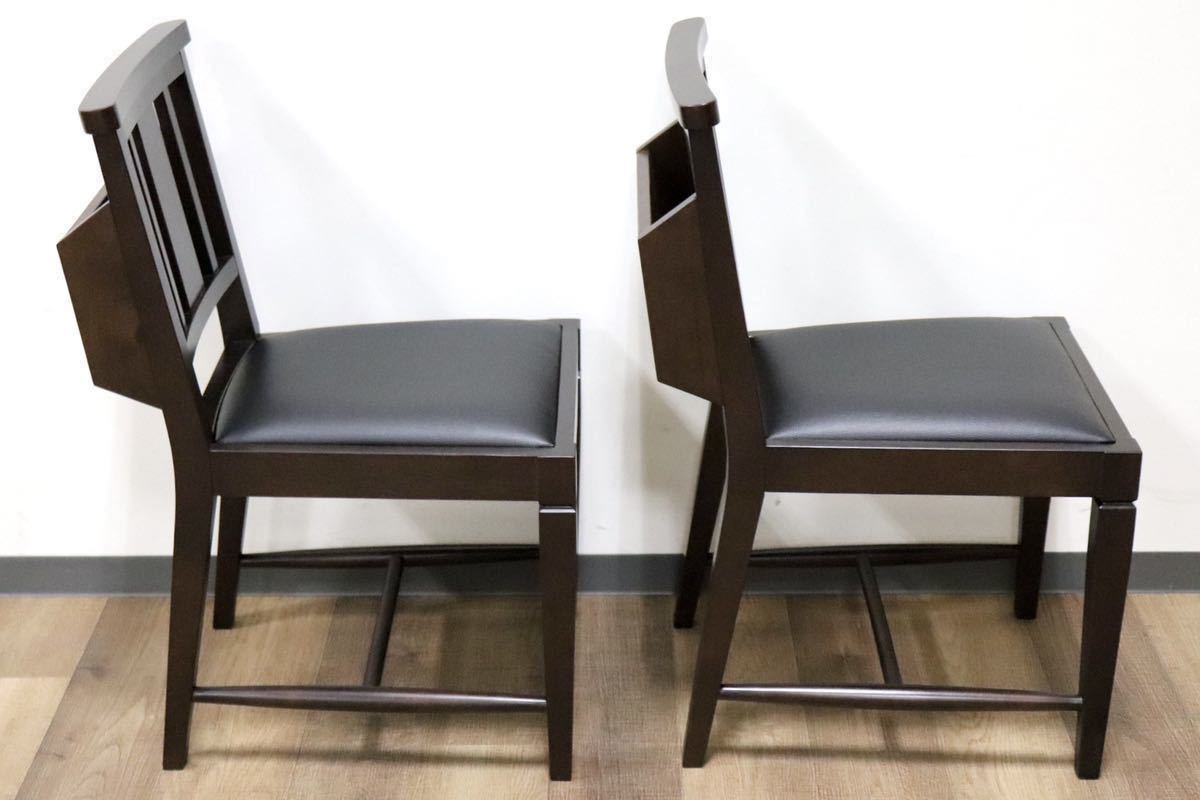 GMGN342C○CHERRY FURNITURE / 桜屋工業 ダイニングチェア アームレスチェア マガジンラック 合皮 ダークブラウン 2脚セット 展示未使用品
