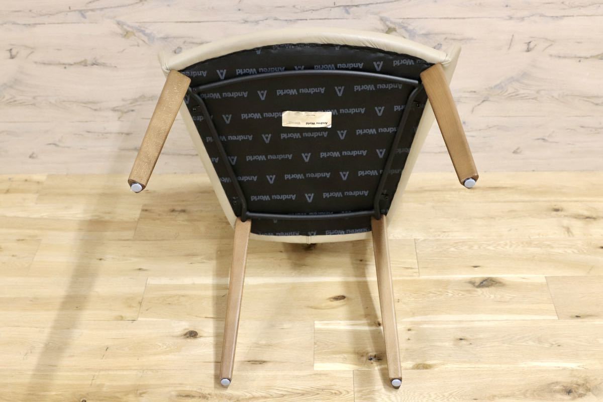 GMGN421A○Andreu World / アンドリュー・ワールド Brandy アームチェア 椅子 本革 レザー ベージュ モダン 定価約20万 展示品