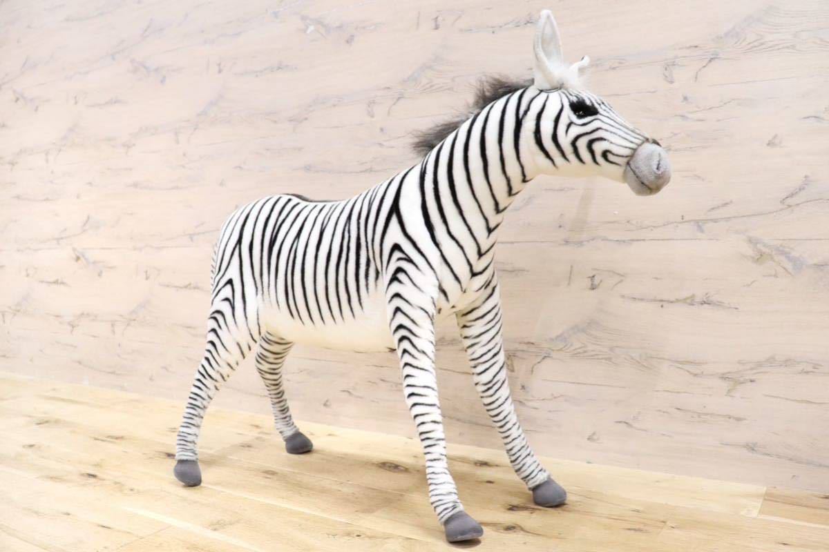 GMGN228C○HANSA / ハンサ シマウマ ぬいぐるみ アニマル オブジェ 小物 リビングインテリア 展示品