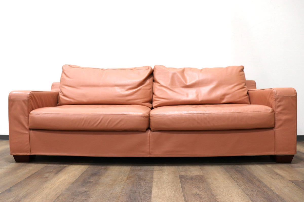 GMGH271○ユーカス Kurie クリエ 3人掛けソファ トリプルソファ ワイドソファ 本革 オットマン スツール ペールオレンジ モダン 定価約23万