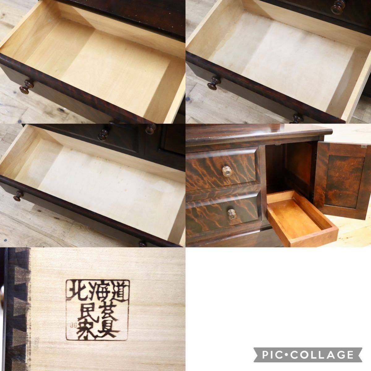 GMGK57○北海道民芸家具 ドレッサー 鏡台 化粧台 ミラー チェスト 整理箪笥 収納家具 樺材 アンティーク レトロ 古民家 和モダン 国産家具