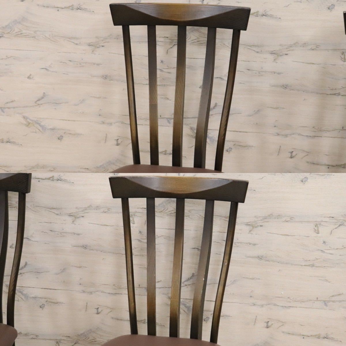 GMGS217C○和モダン ダイニングチェア 椅子 2脚セット 合皮 ソフトレザー 検)シラカワ 飛騨家具