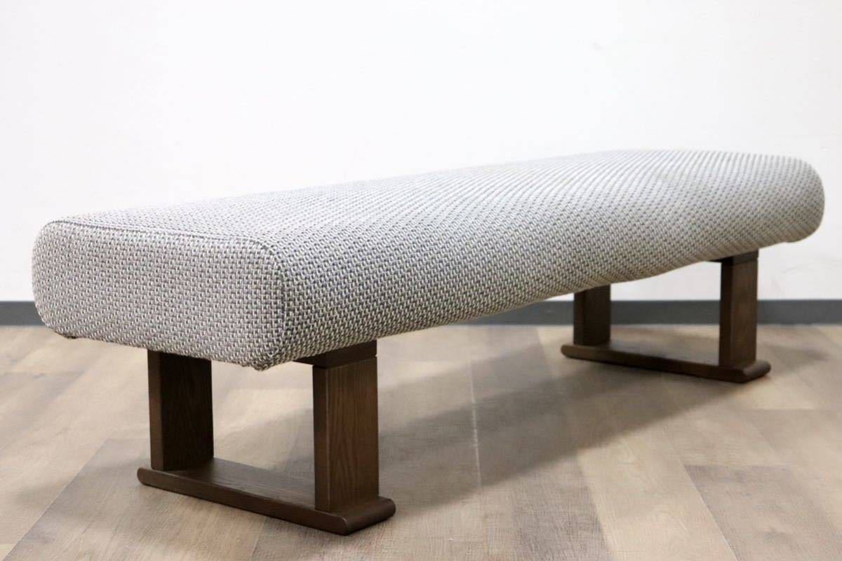 GMGN518A○NAGANO INTERIOR / ナガノインテリア ダイニングベンチ 長椅子 腰掛け ベンチ 楢材 ファブリック モダン 定価約7.4万 美品