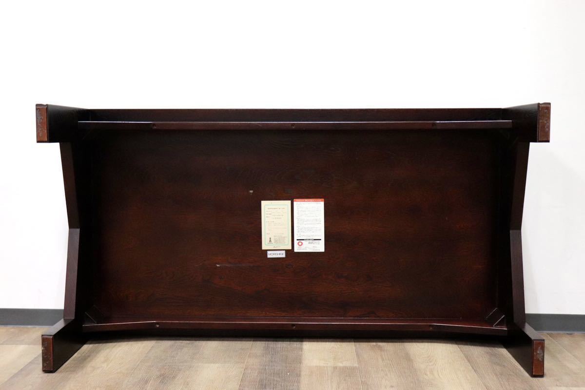 GMGK277○モリシゲ / MORISHIGE 睦月 センターテーブル ローテーブル 座卓 リビングテーブル 座敷 和室 和モダン アンティーク IDC大塚家具