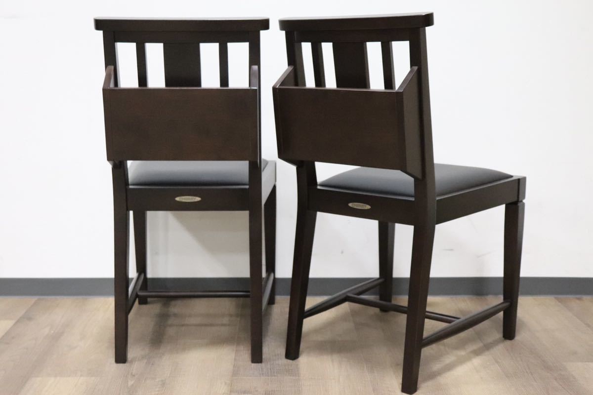 GMGN342C○CHERRY FURNITURE / 桜屋工業 ダイニングチェア アームレスチェア マガジンラック 合皮 ダークブラウン 2脚セット 展示未使用品