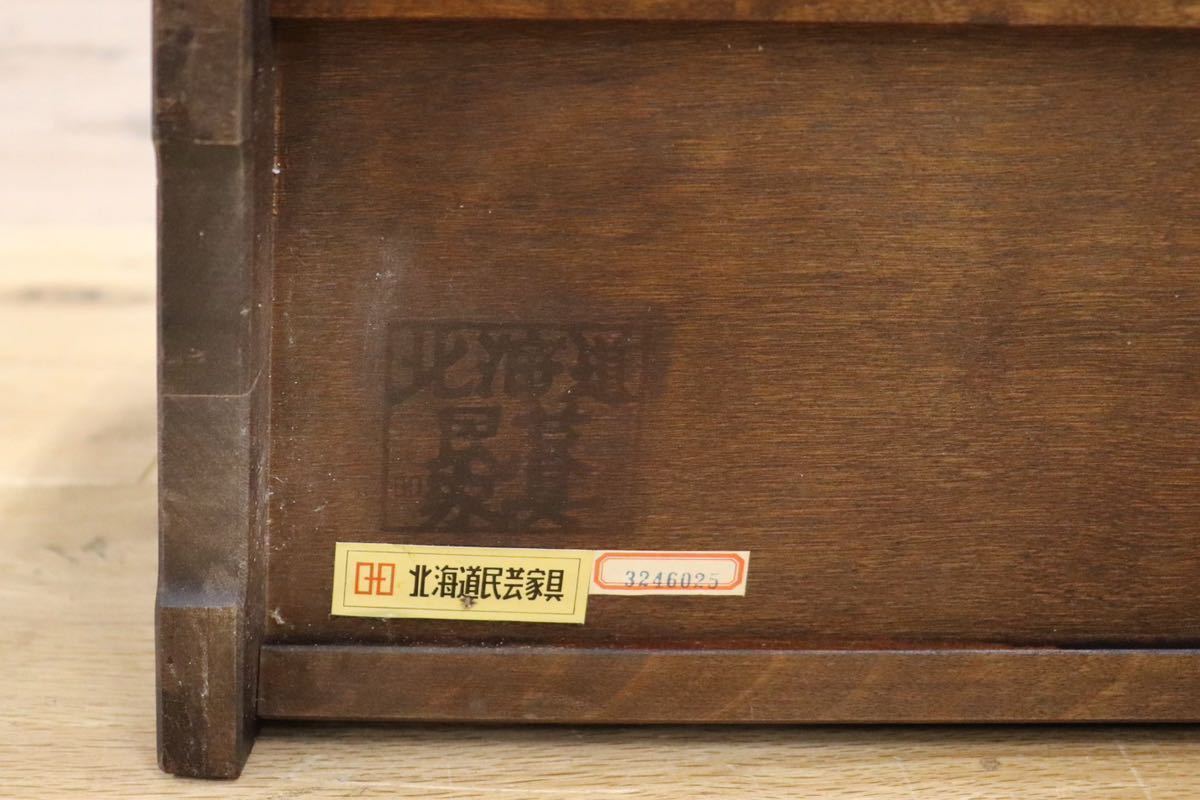 GMGT53○北海道民芸 マガジンラック 本立て 樺材 雑誌入れ ラック オールド モダン 和室 座敷 民芸家具