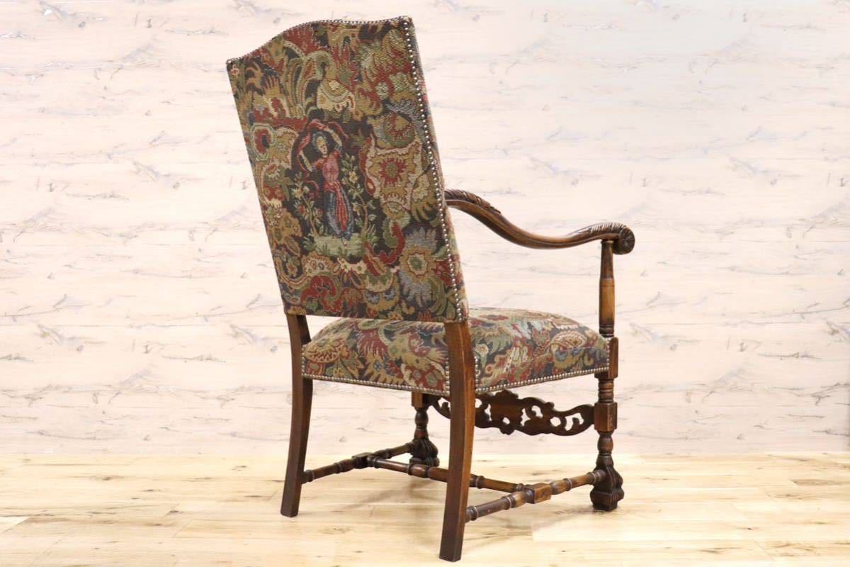 GMGH200A○神戸家具 英国 アンティーク アームチェア イス オーク材 鋲打 クラシック ファブリック オールド ヴィンテージ 定価18.1万