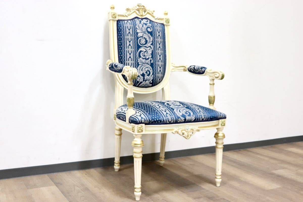 GMGN490G○西洋 アンティーク サロンチェア アームチェア 椅子 ファブリック クラシック エレガント シャビーシック ロココ調 ヨーロピアン