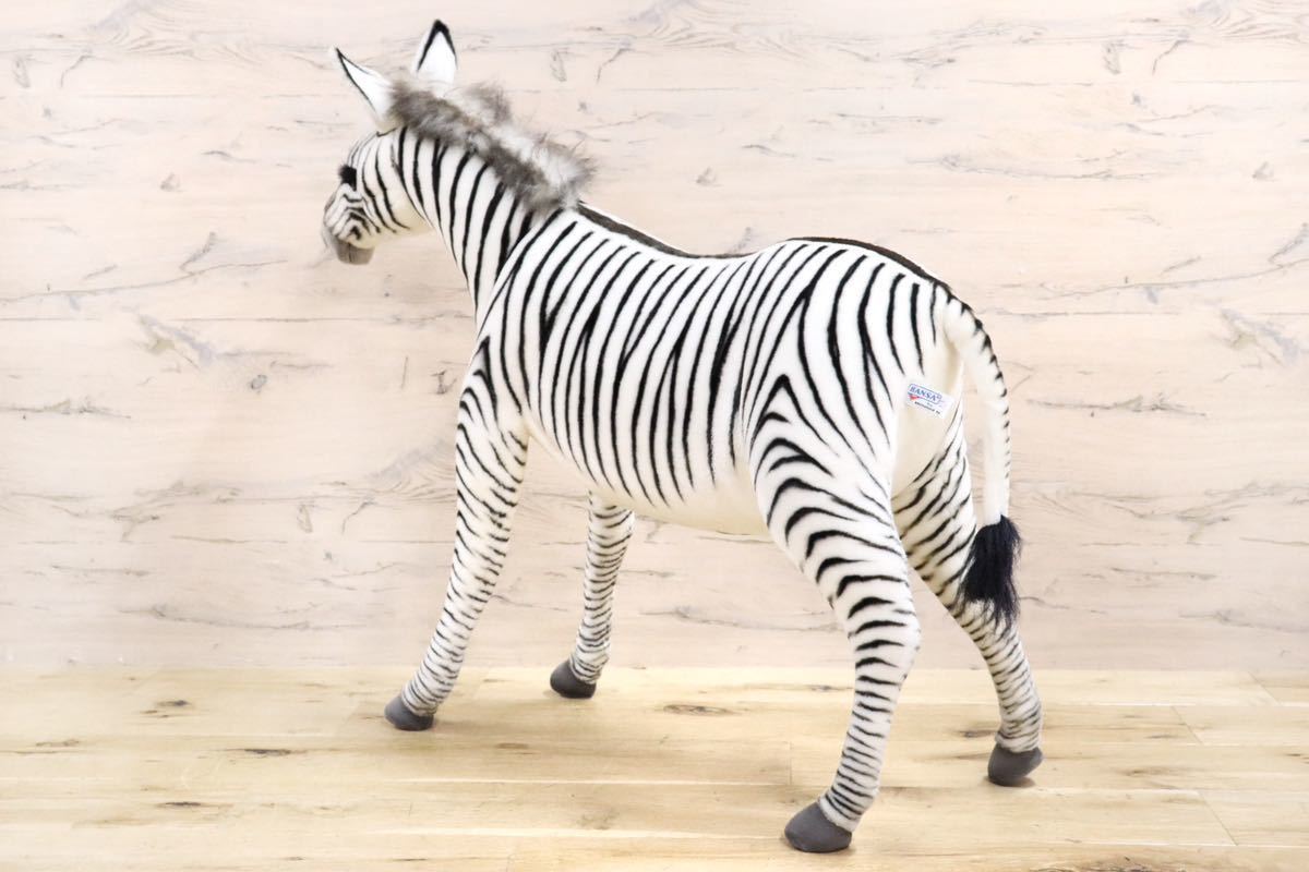 GMGN228C○HANSA / ハンサ シマウマ ぬいぐるみ アニマル オブジェ 小物 リビングインテリア 展示品