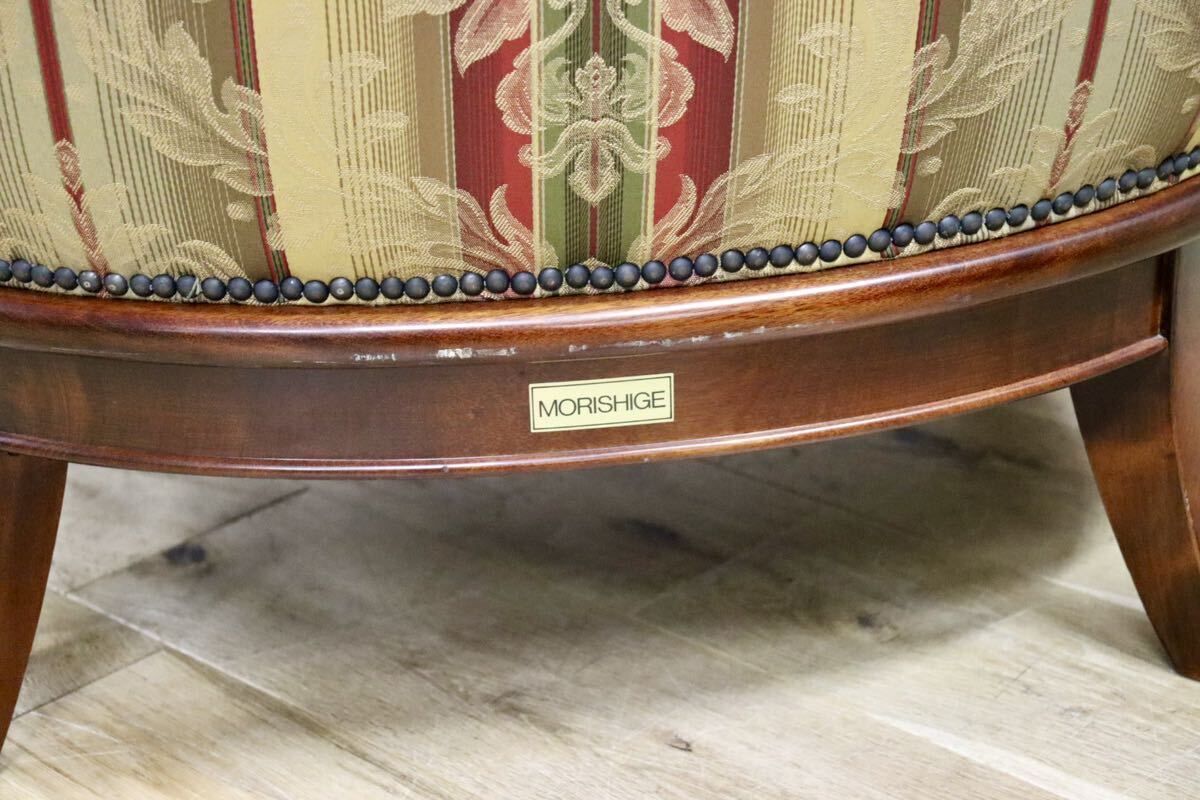 GMHS24D○モリシゲ / MORISHIGE 1人掛けソファ シングルソファ IDC大塚家具 ファブリック クラシック 検)ドレクセル マルニ