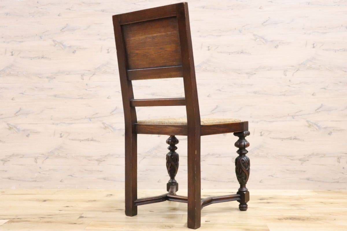 GMGN372B○英国 西洋 アンティーク ダイニングチェア 椅子 ヴィンテージ 彫刻 木製 レトロ クラシック オールド