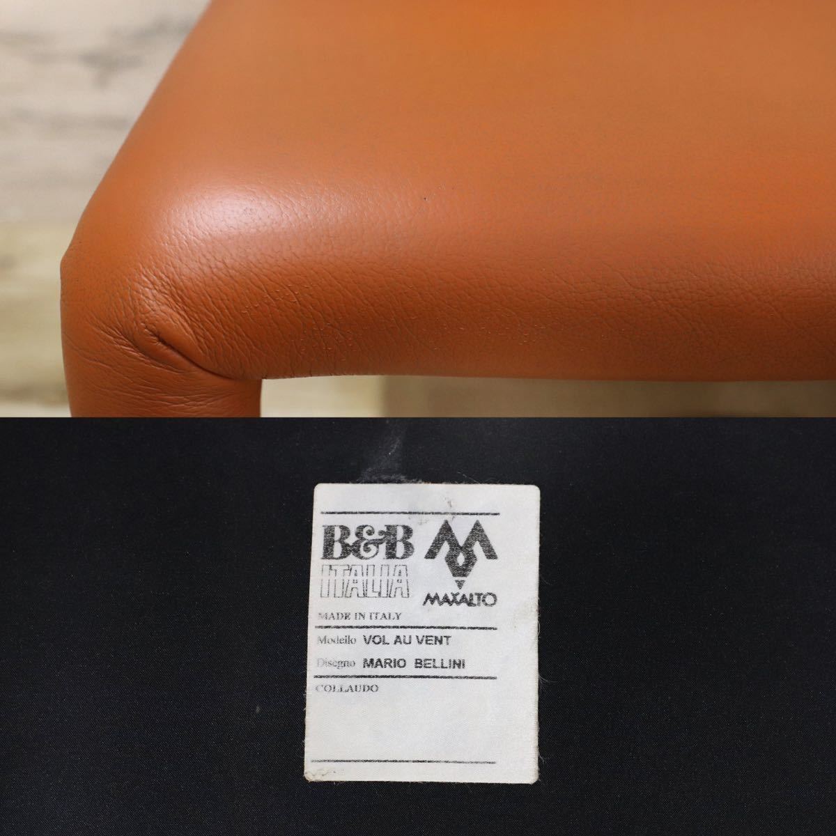 GMGF41○B&B ITALIA / ビーアンドビー VOL AU VENT ヴォロ ヴァンチェア ダイニングチェア 椅子 総本革 マリオベリーニ 定価約46万 美品