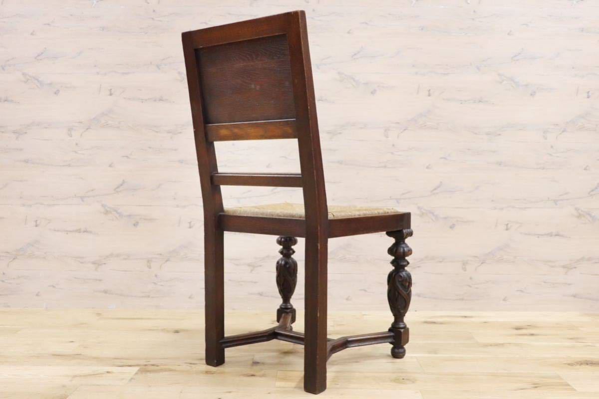 GMGN372A○英国 西洋 アンティーク ダイニングチェア 椅子 ヴィンテージ 彫刻 木製 レトロ クラシック オールド