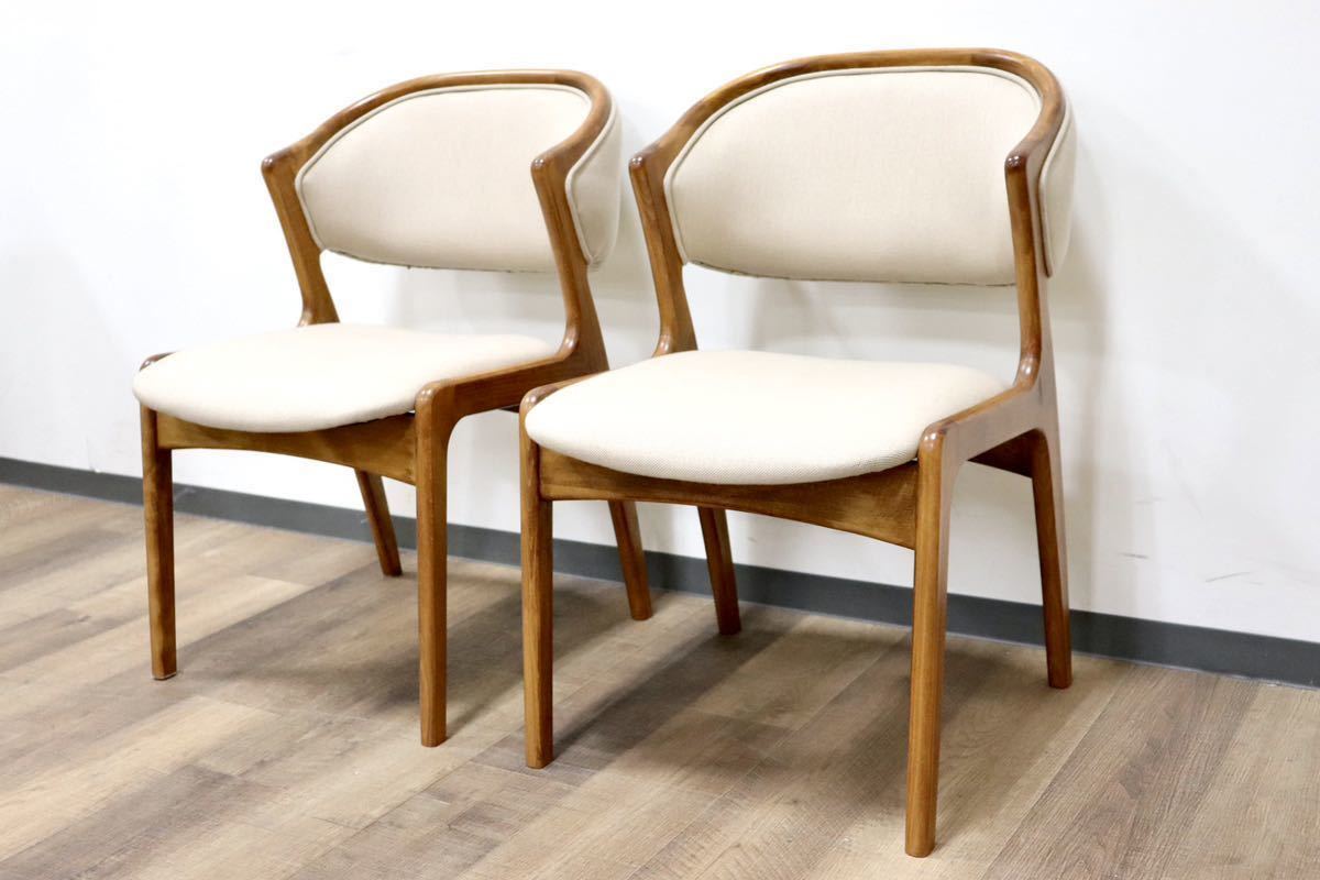 GMGN294A○朝日木材加工 LuDeK ダイニングチェア 食卓椅子 セミアーム ファブリック 2脚セット 北欧スタイル モダン ヴィンテージ 稀少