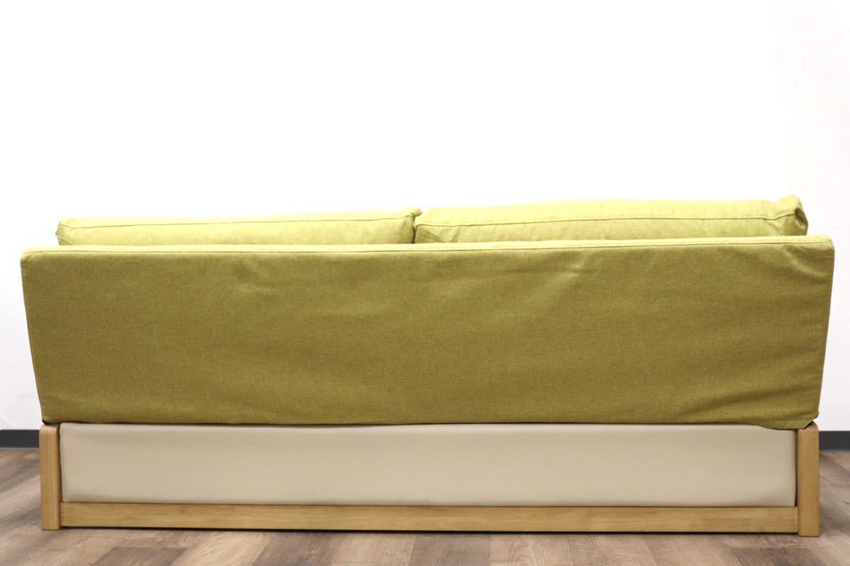 GMGH91A○家具の大丸 Labco ラブコ 2人掛けソファ ラブソファ ローソファ 長椅子 ファブリック ナチュラル モダン 定価13.8万 展示品