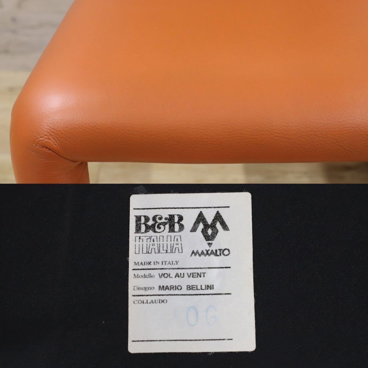 GMGO10A○B&B ITALIA / ビーアンドビー VOL AU VENT ヴォロ ヴァンチェア ダイニングチェア 椅子 総本革 マリオベリーニ 定価約46万 美品
