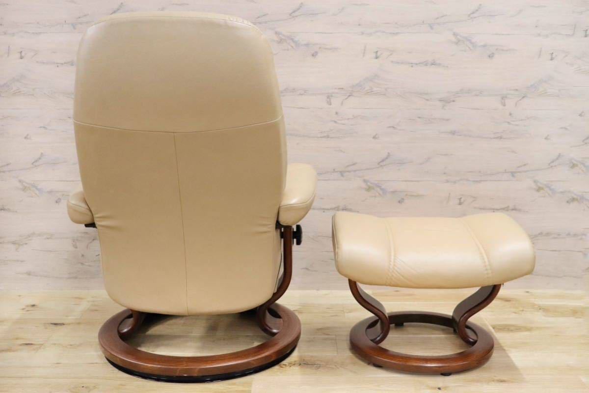 GMGN100○EKORNES / エコーネス コンサル リクライニングチェア パーソナルチェア オットマン 北欧 本革 定価約24万 展示品