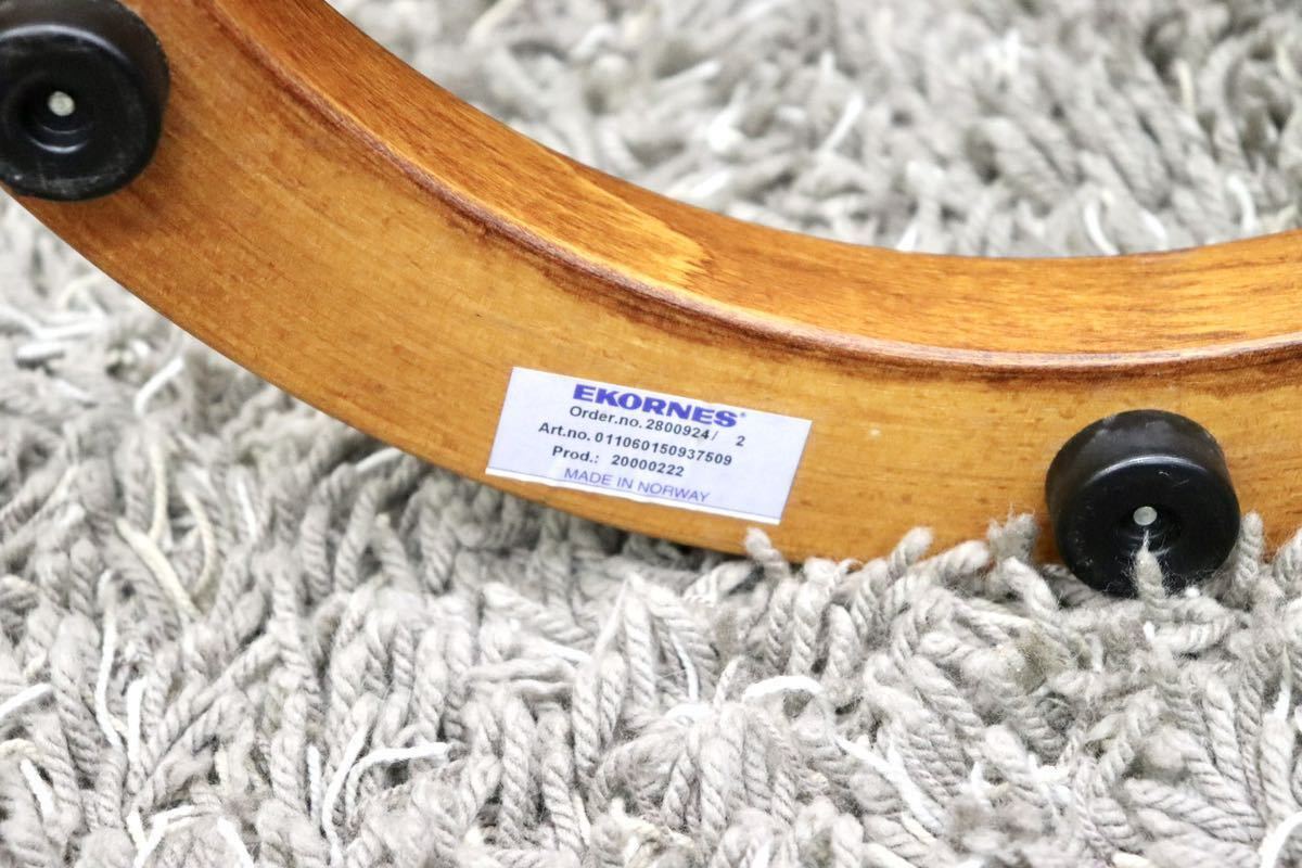 GMGK190A○EKORNES / エコーネス フットスツール オットマン 足置 本革 青紫 北欧 ノルウェー ストレスレス 美品