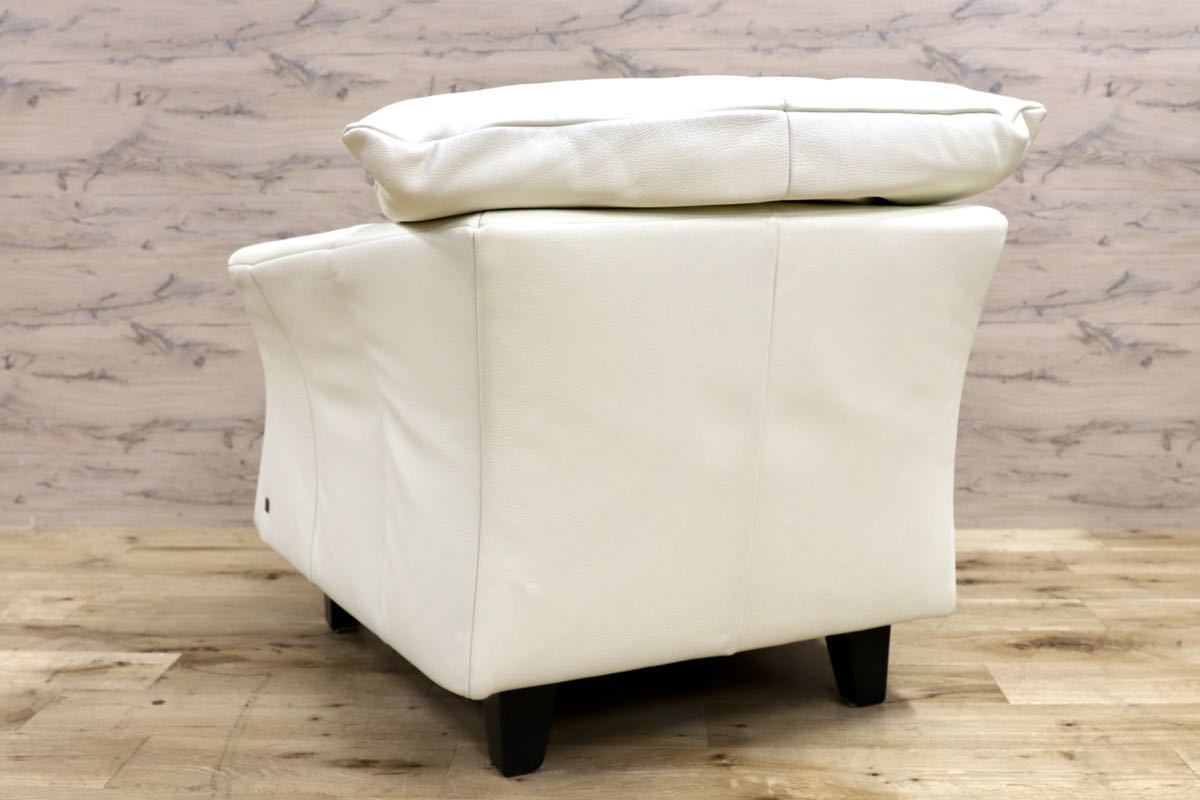 GMGO10○Gallery-M / ギャラリーエム ACTUS アクタス ドイツ 総本革 1人掛けソファ シングルソファ ラウンジチェア 白 高級 モダン