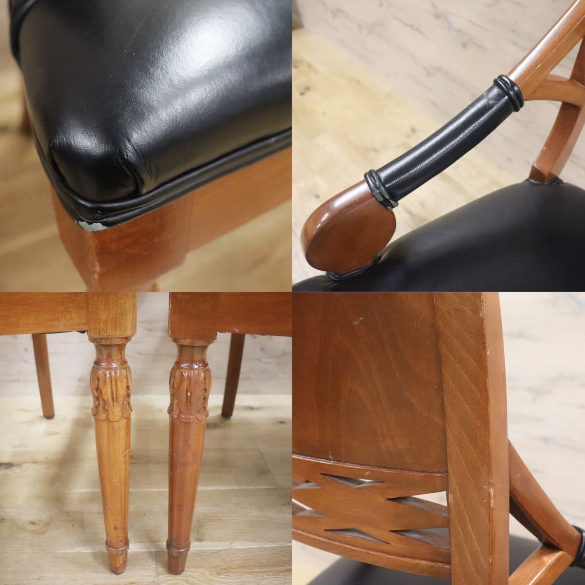 GMGN142A○イタリア製 クラシック モダン ダイニングチェア 椅子 2脚セット セミアームチェア 本革 レザー 西洋 アール・ヌーヴォー