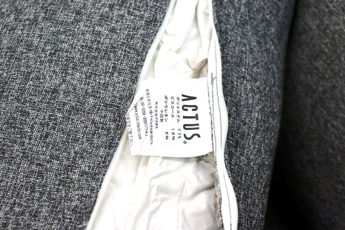 GMFS348○ACTUS / アクタス 1人掛けソファ シングルソファ ファブリック カバーリング グレー モダン