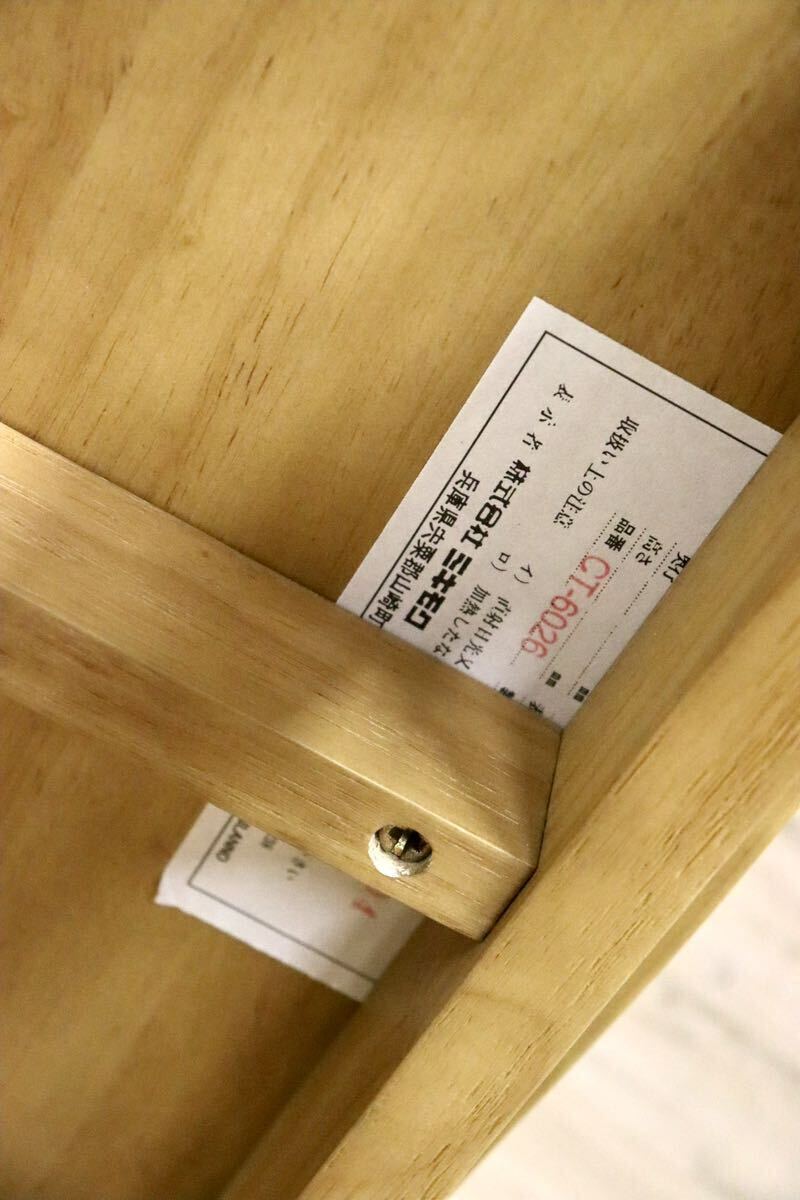 GMHS196B○MIKIMOKU / ミキモク 雅 リベラル サイドテーブル コーヒーテーブル 木製 浮造り エンドテーブル ナチュラル