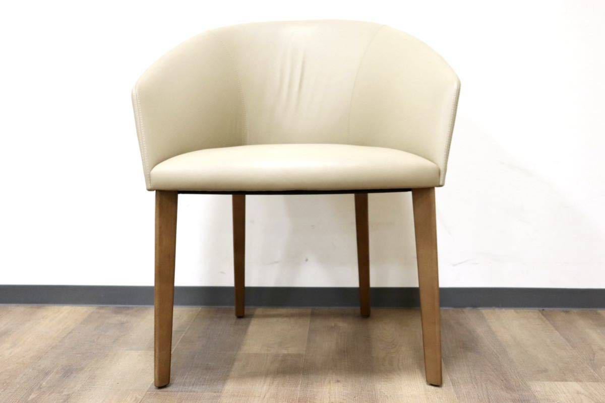 GMGN421T○Andreu World / アンドリュー・ワールド Brandy アームチェア 椅子 本革 レザー ベージュ モダン 定価約20万 展示品