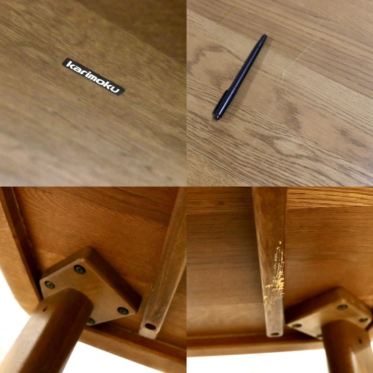 GMGN103○karimoku / カリモク ダイニングテーブル 食卓テーブル 木製 ナチュラル カントリー